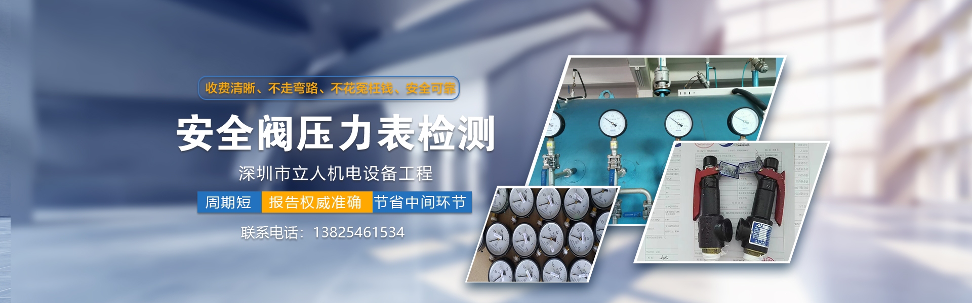 立人機電企業文化
